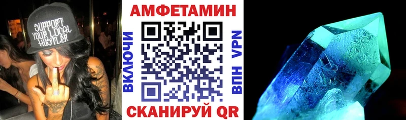АМФЕТАМИН VHQ  хочу   кракен рабочий сайт  Людиново 