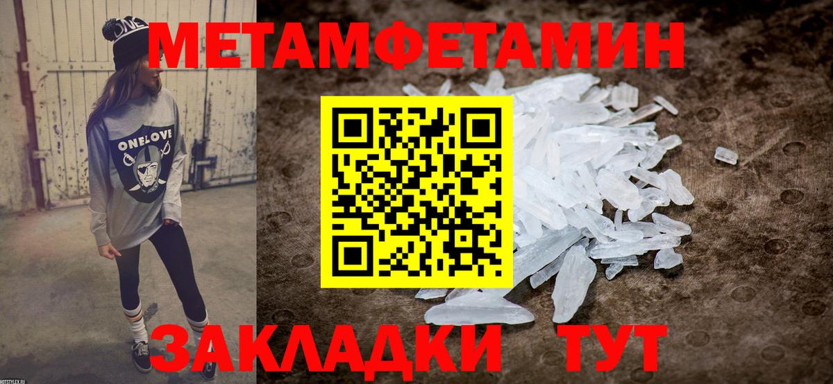 Amphetamine 97% Людиново