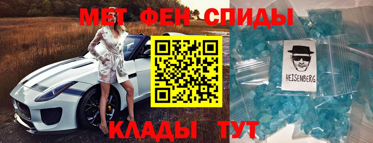 Амфетамин Розовый  АМФ  Людиново  Вход с VPN 