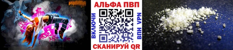 kraken вход  Людиново  A-PVP Соль 