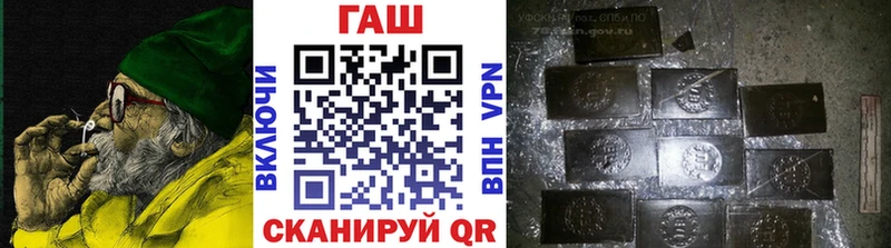 ГАШ гарик  площадка состав  Людиново 