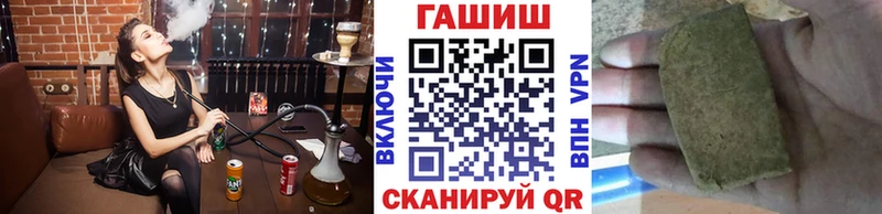 ГАШ ice o lator Людиново