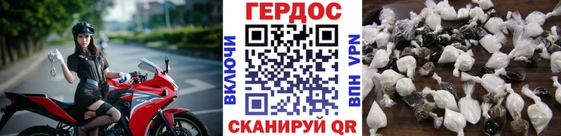 МЕГА ТОР  Людиново  ГЕРОИН Heroin 