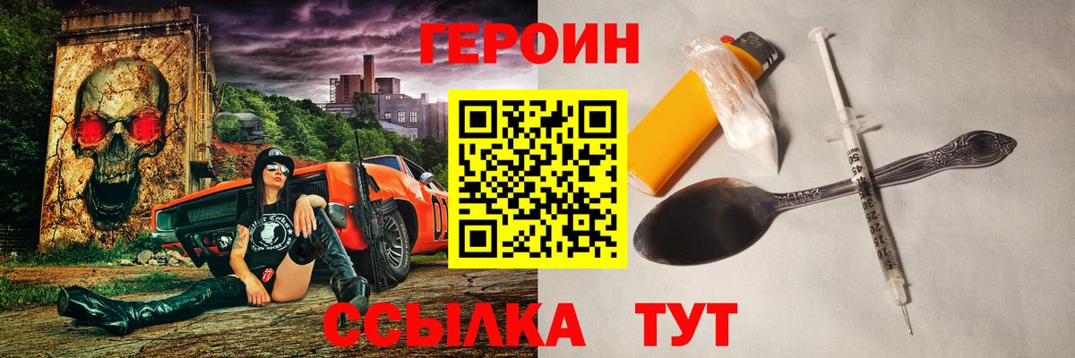 Меф Людиново