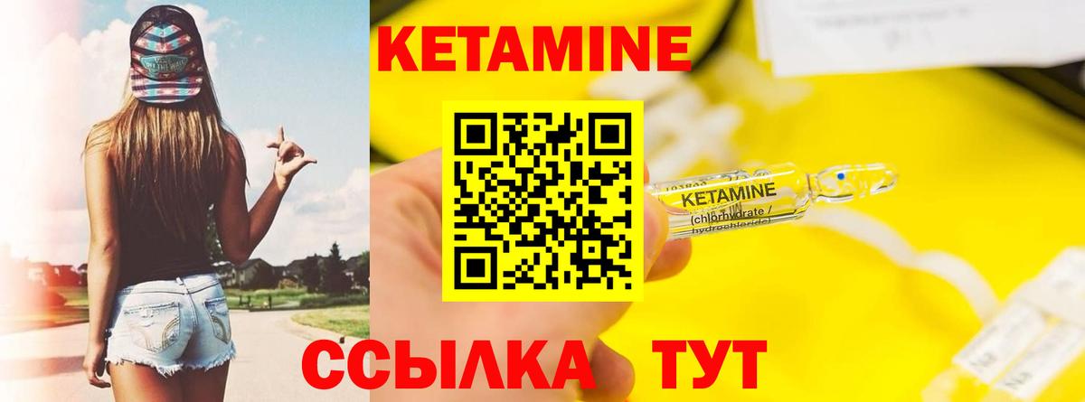 Людиново  ГАШ  Конопля  Вход с VPN  A PVP СОЛЬ   МЕФ кристаллы  COCAIN 