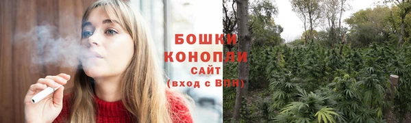 мяу мяу кристалл Осташков