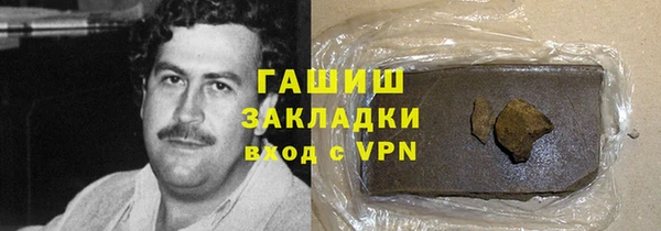 первитин Нязепетровск