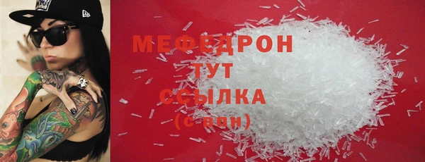первитин Нязепетровск