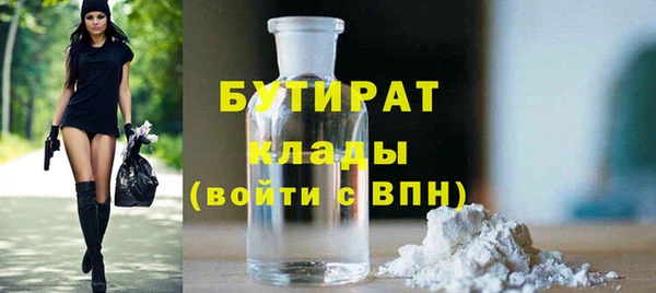 первитин Нязепетровск