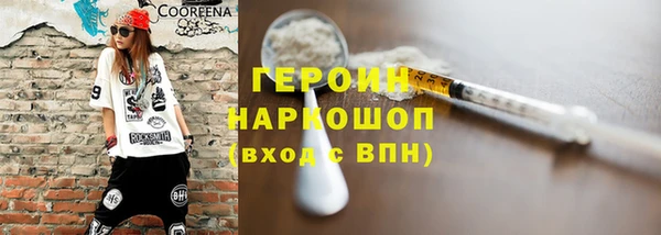 синтетический гашиш Няндома