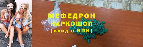 ECSTASY Осинники