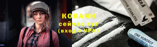 соль ск Нягань