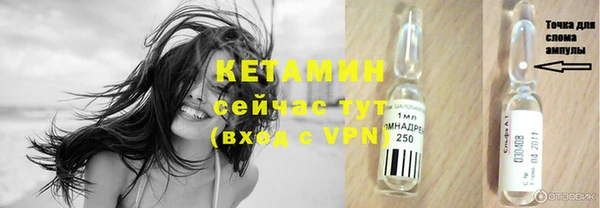 соль ск Нягань