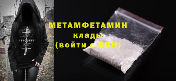 тгк Новокубанск
