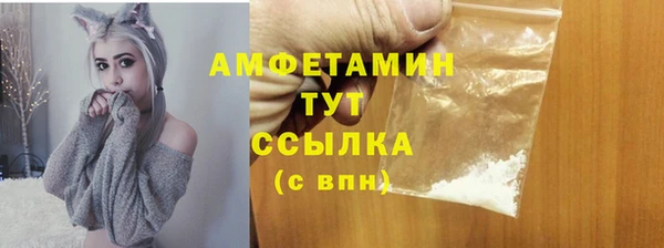 синтетический гашиш Няндома