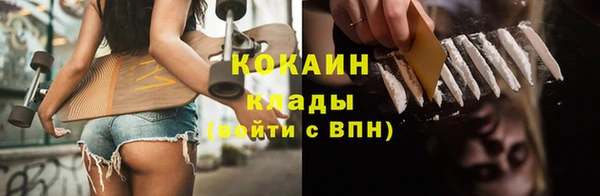 первитин Нязепетровск
