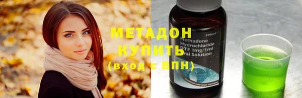 первитин Нязепетровск