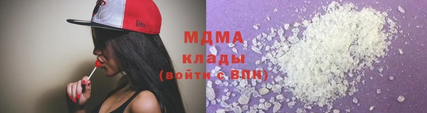 ECSTASY Осинники