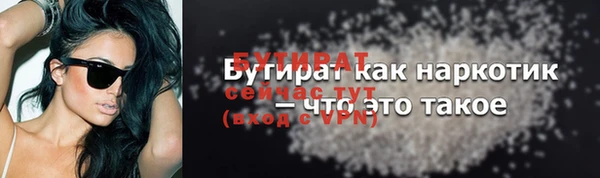 ECSTASY Осинники
