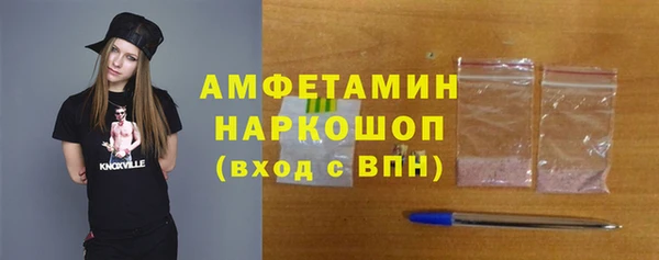 соль ск Нягань