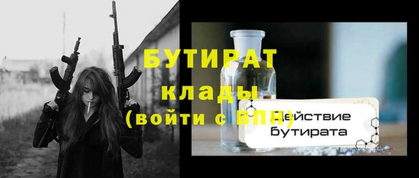 соль ск Нягань