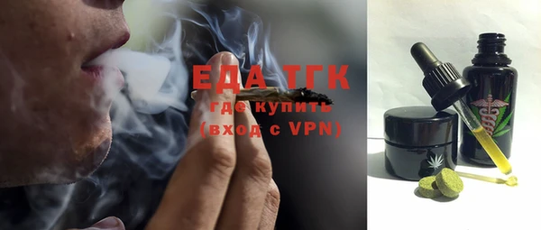 синтетический гашиш Няндома