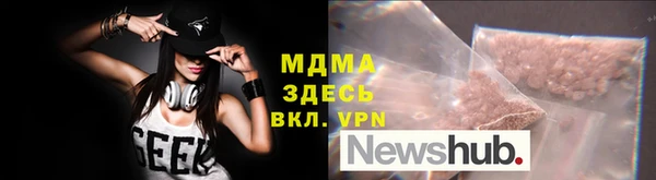 ECSTASY Осинники