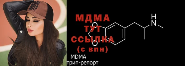 mdpv Горняк