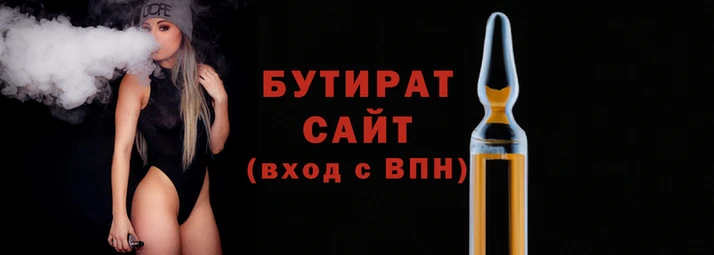 первитин Нязепетровск