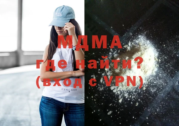 соль ск Нягань