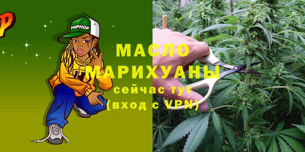 соль ск Нягань
