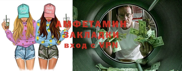 мяу мяу кристалл Осташков