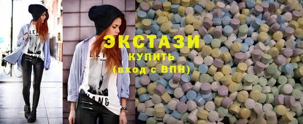 соль ск Нягань