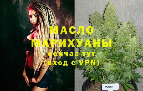 синтетический гашиш Няндома