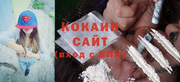 первитин Нязепетровск