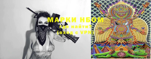 мяу мяу кристалл Осташков
