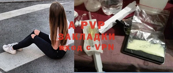 мяу мяу кристалл Осташков