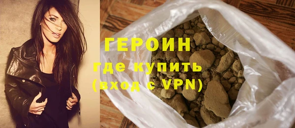 первитин Нязепетровск