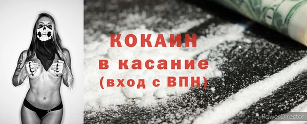 ECSTASY Осинники
