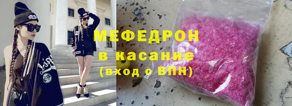 первитин Нязепетровск
