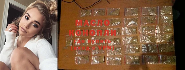 мяу мяу кристалл Осташков