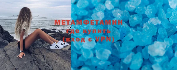 соль ск Нягань
