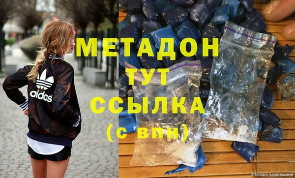 синтетический гашиш Няндома