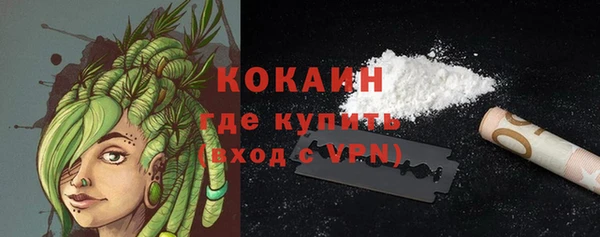 соль ск Нягань