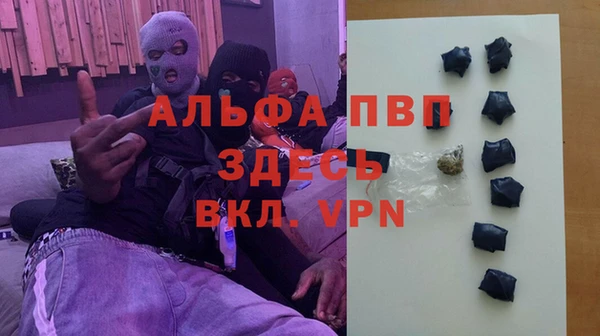 первитин Нязепетровск