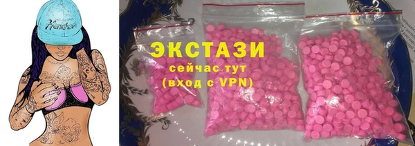 синтетический гашиш Няндома