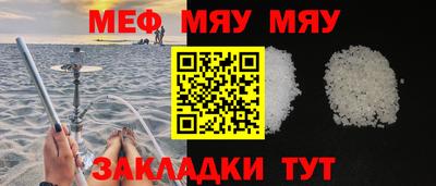 дживик Бугуруслан