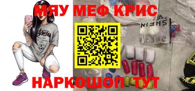 дживик Бугуруслан