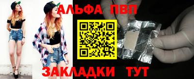 метамфетамин Беслан