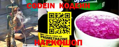 марки lsd Бийск